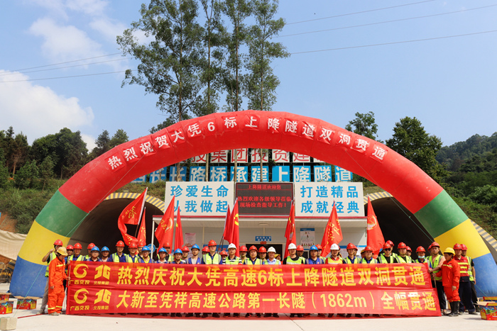 304am永利集团·(中国)有限公司官网