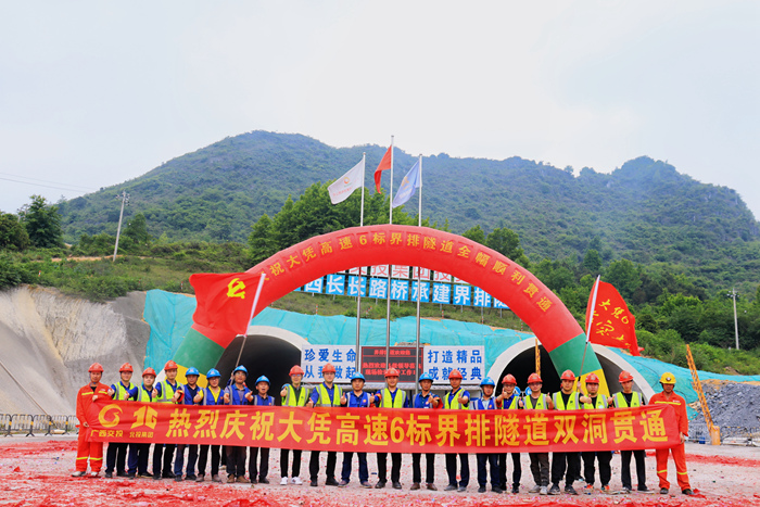 304am永利集团·(中国)有限公司官网