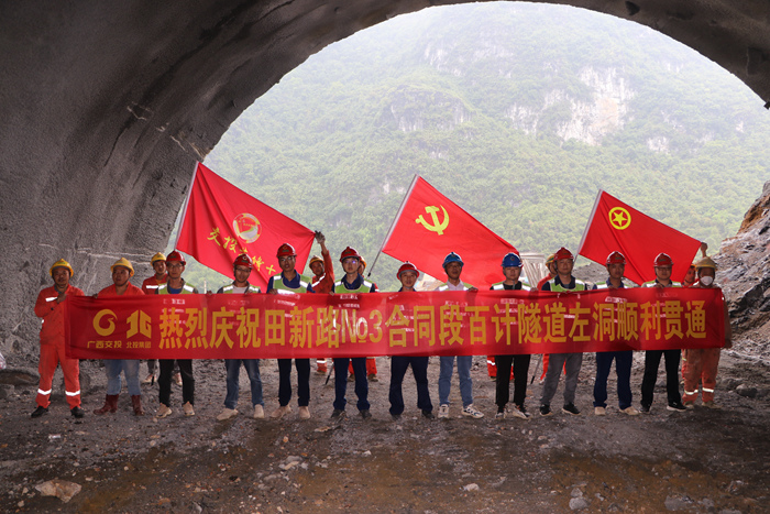 304am永利集团·(中国)有限公司官网