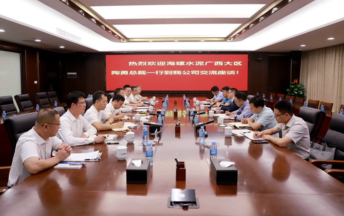 304am永利集团·(中国)有限公司官网