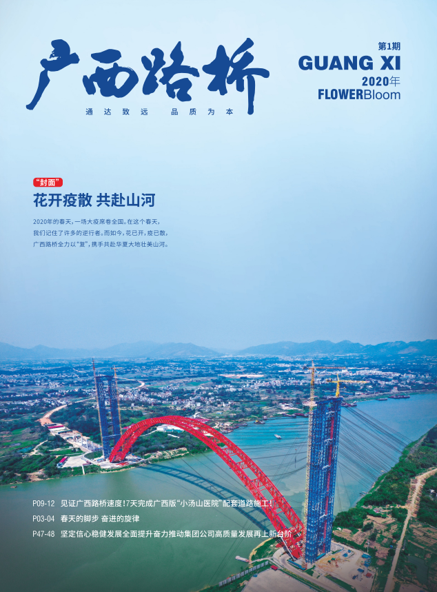 304am永利集团·(中国)有限公司官网