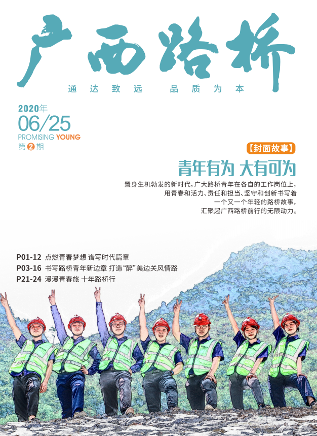 304am永利集团·(中国)有限公司官网