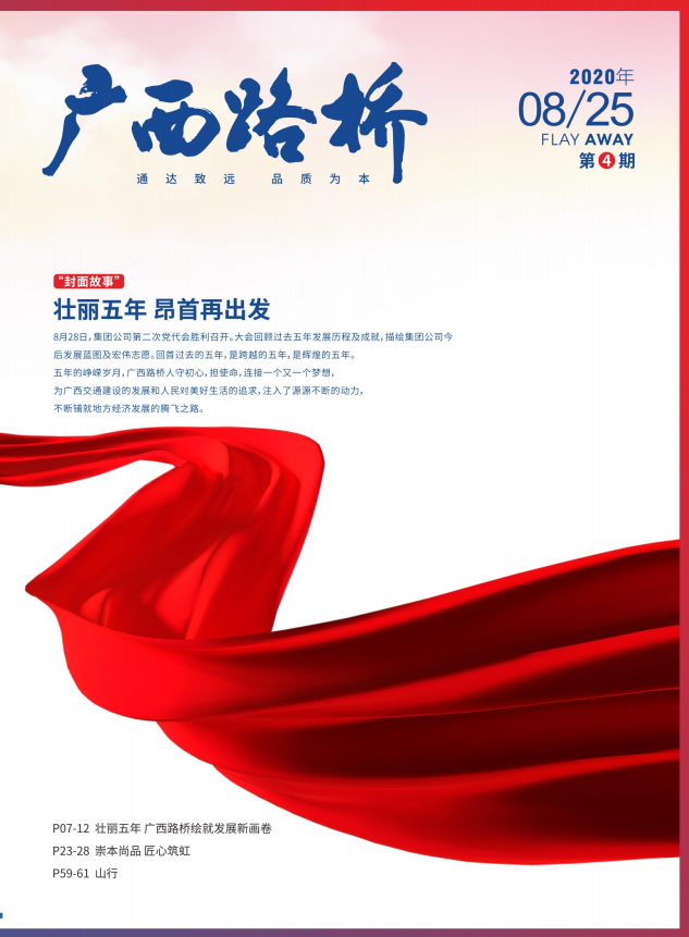 304am永利集团·(中国)有限公司官网