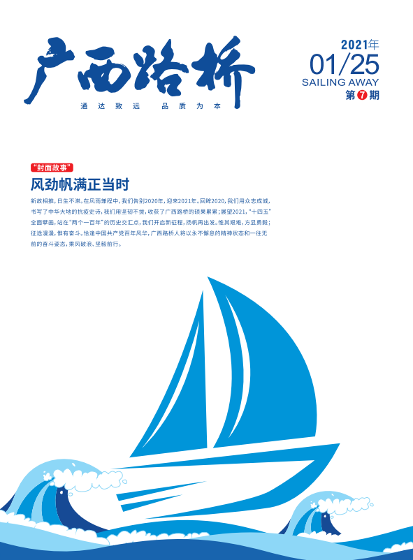 304am永利集团·(中国)有限公司官网