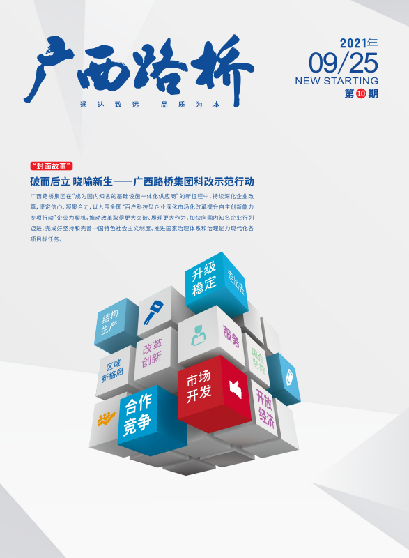304am永利集团·(中国)有限公司官网