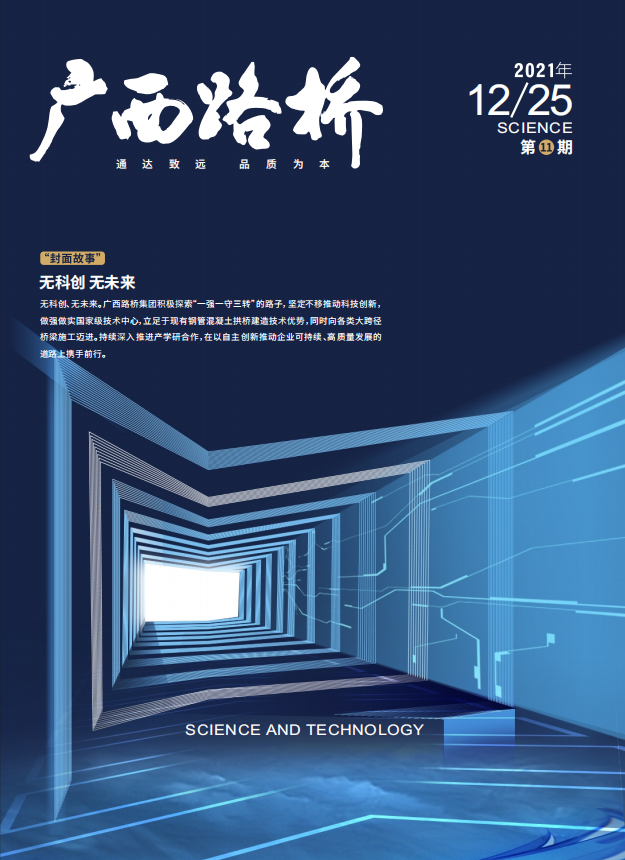 304am永利集团·(中国)有限公司官网
