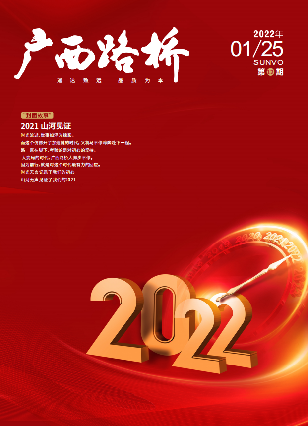 304am永利集团·(中国)有限公司官网