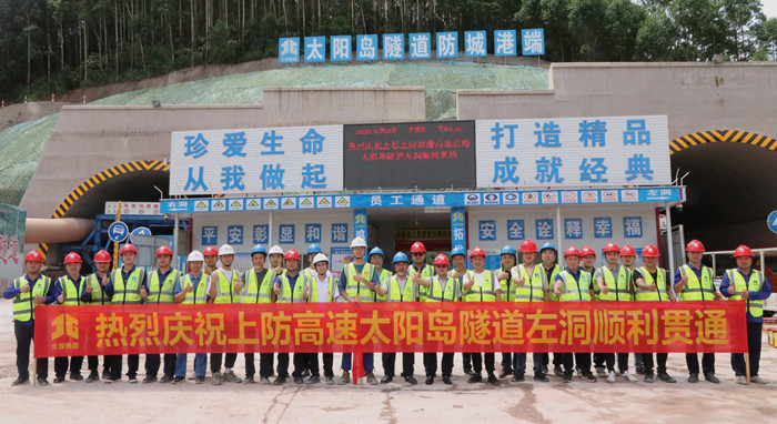 304am永利集团·(中国)有限公司官网