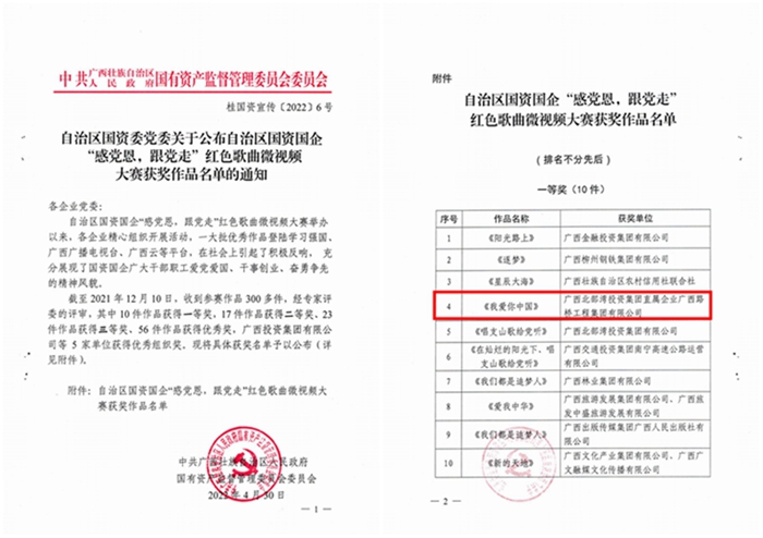 304am永利集团·(中国)有限公司官网