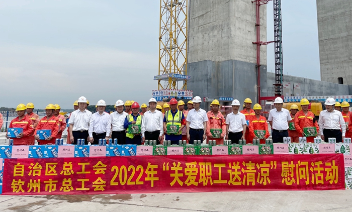 304am永利集团·(中国)有限公司官网