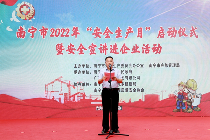 304am永利集团·(中国)有限公司官网