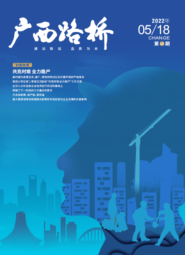 304am永利集团·(中国)有限公司官网