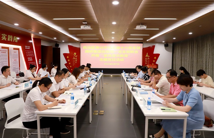 304am永利集团·(中国)有限公司官网