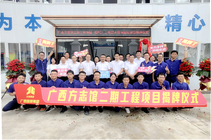 304am永利集团·(中国)有限公司官网