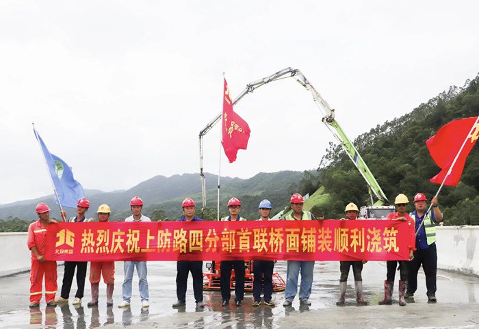 304am永利集团·(中国)有限公司官网