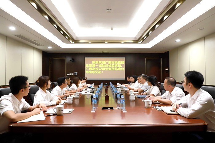304am永利集团·(中国)有限公司官网