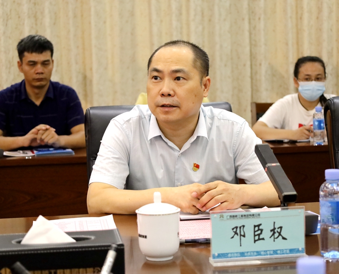 304am永利集团·(中国)有限公司官网