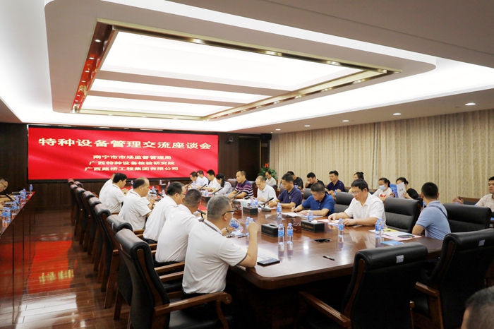 304am永利集团·(中国)有限公司官网