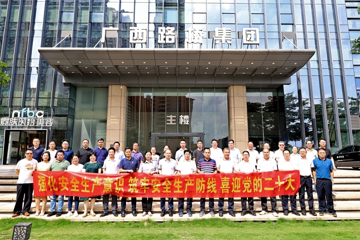 304am永利集团·(中国)有限公司官网