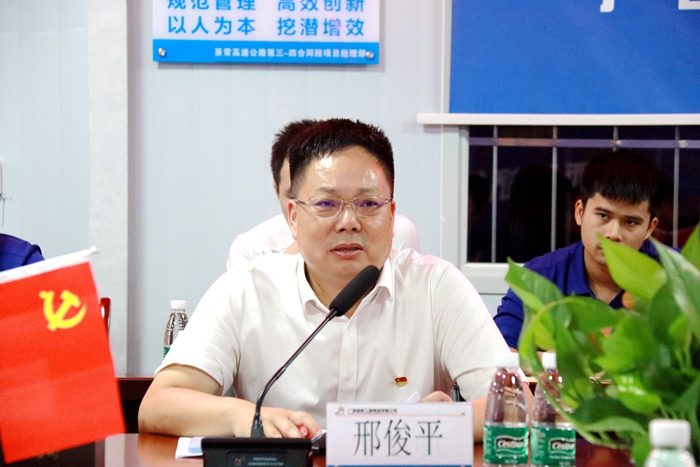 304am永利集团·(中国)有限公司官网