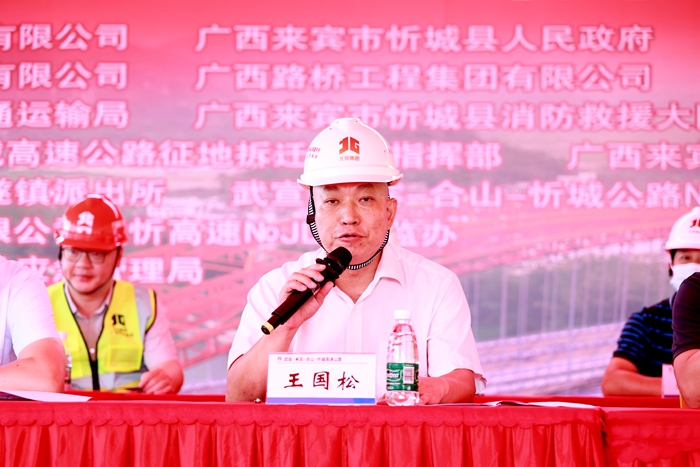 304am永利集团·(中国)有限公司官网
