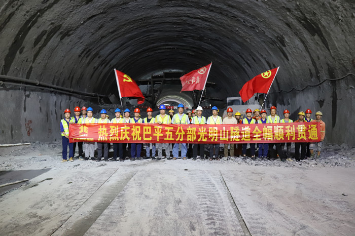 304am永利集团·(中国)有限公司官网