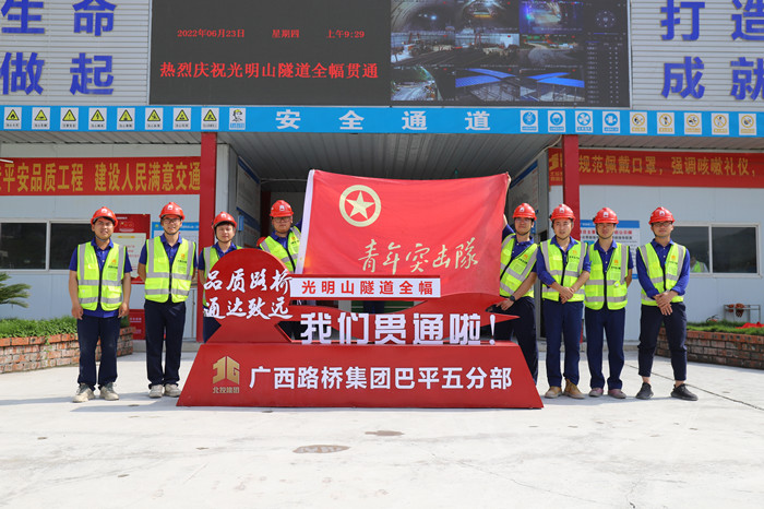 304am永利集团·(中国)有限公司官网