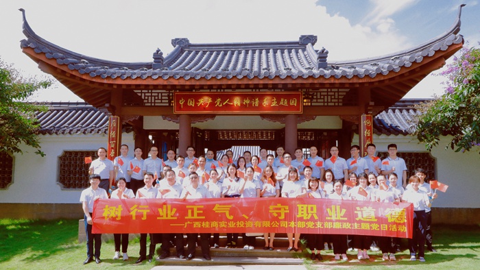 304am永利集团·(中国)有限公司官网