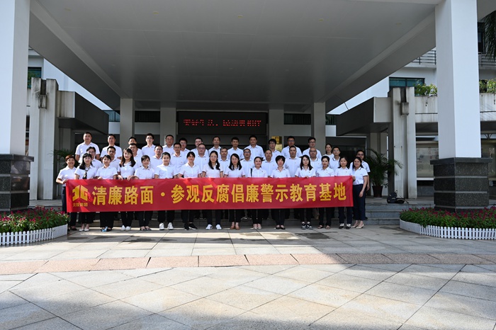 304am永利集团·(中国)有限公司官网