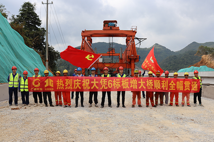 304am永利集团·(中国)有限公司官网