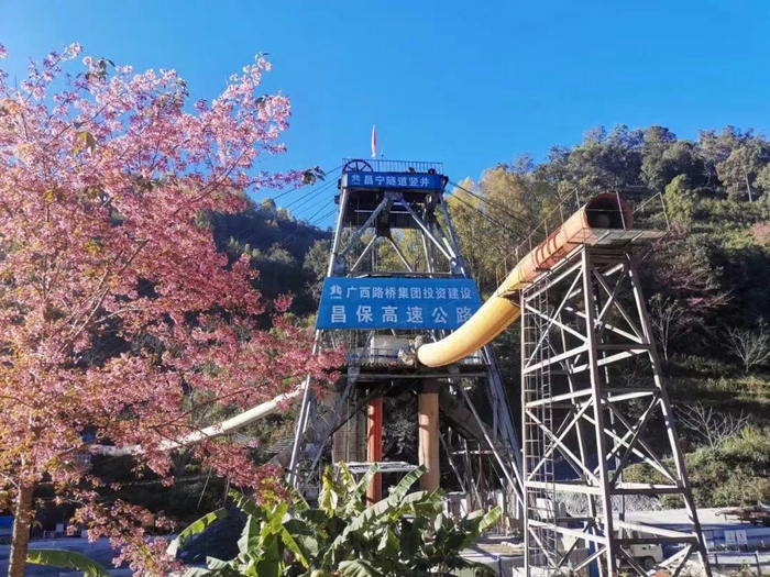 304am永利集团·(中国)有限公司官网