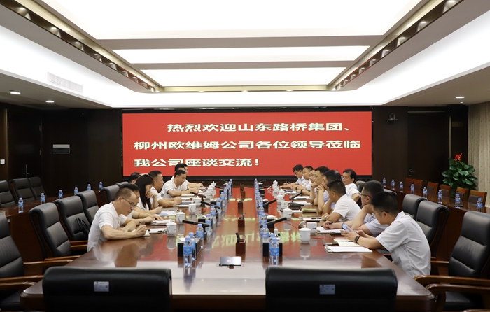 304am永利集团·(中国)有限公司官网