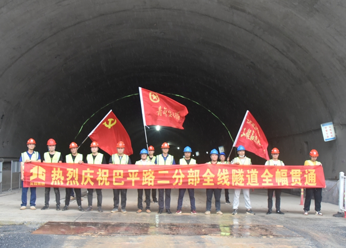 304am永利集团·(中国)有限公司官网