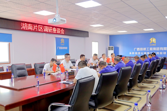 304am永利集团·(中国)有限公司官网