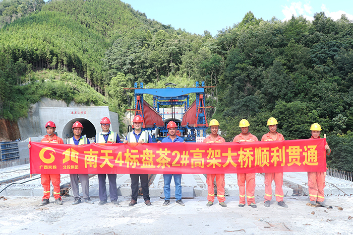 304am永利集团·(中国)有限公司官网