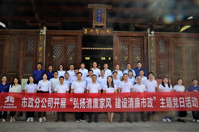 304am永利集团·(中国)有限公司官网