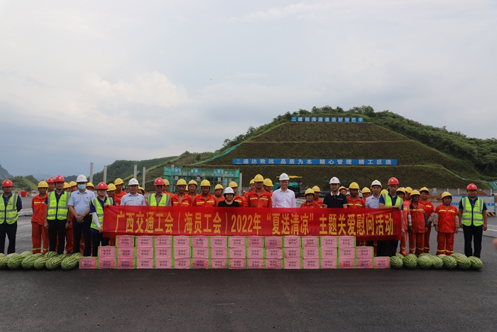 304am永利集团·(中国)有限公司官网
