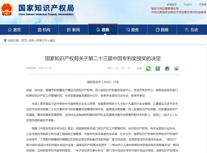 304am永利集团·(中国)有限公司官网