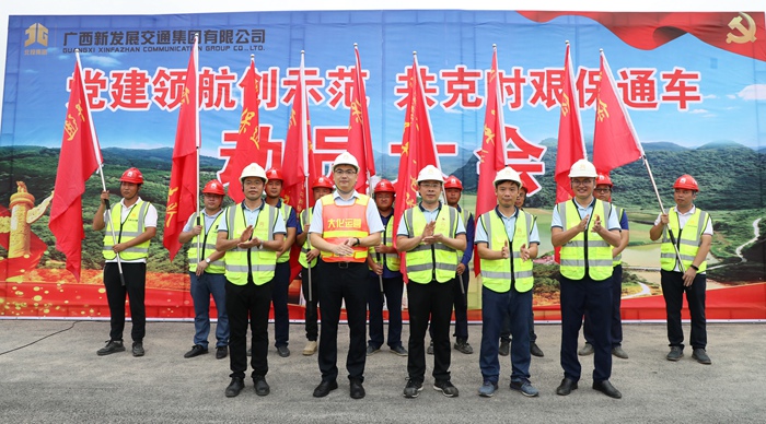 304am永利集团·(中国)有限公司官网