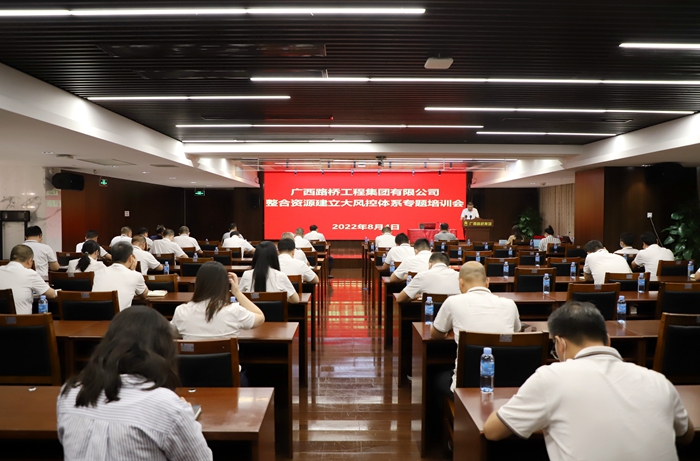 304am永利集团·(中国)有限公司官网