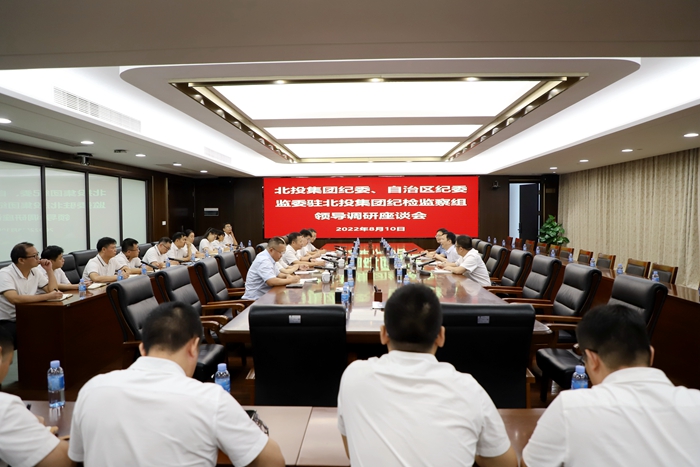 304am永利集团·(中国)有限公司官网