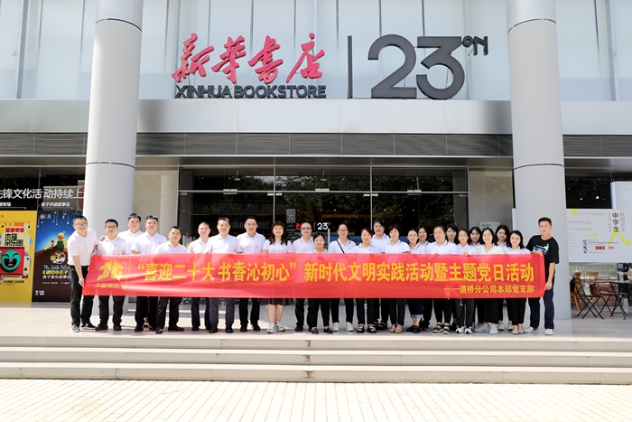 304am永利集团·(中国)有限公司官网