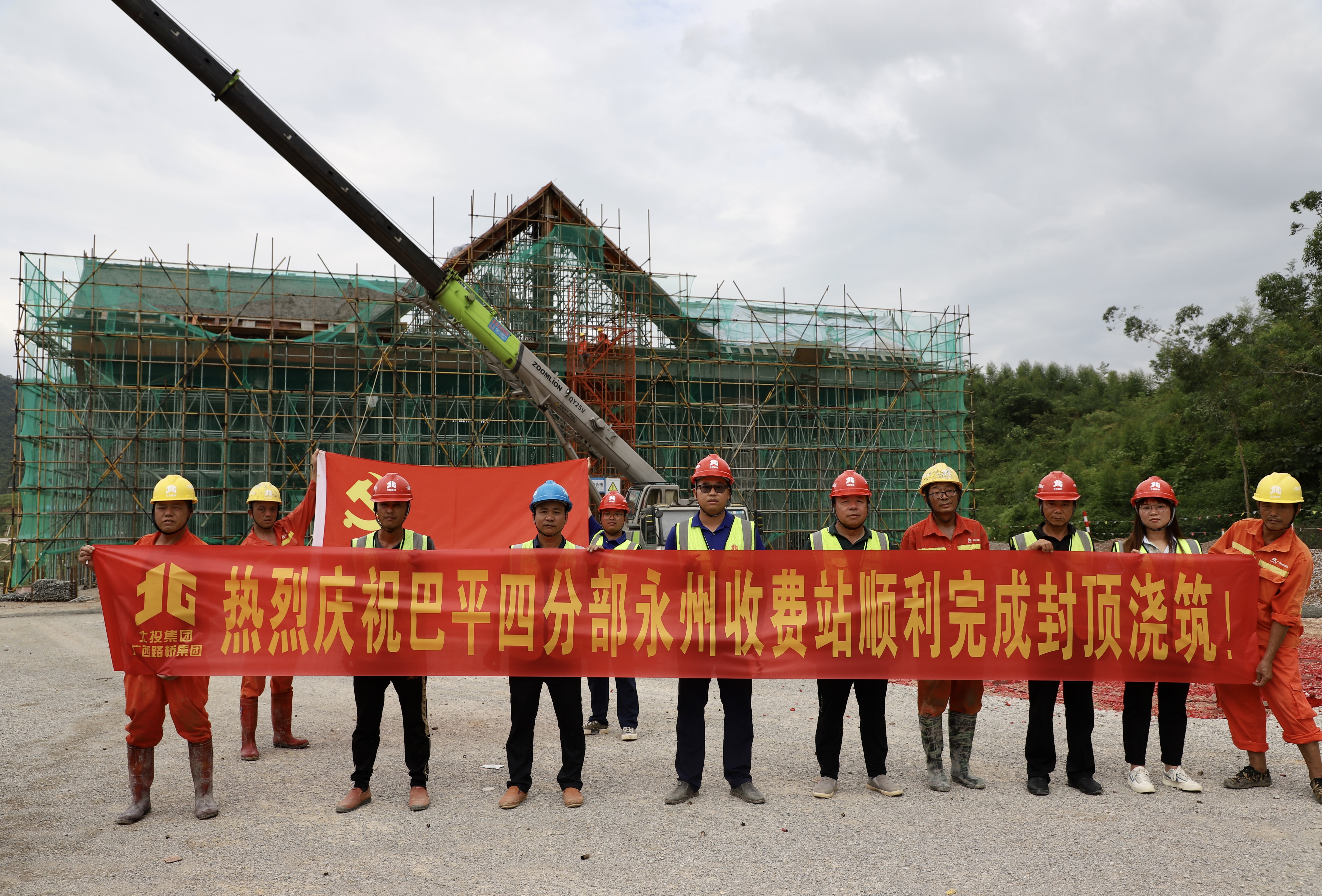 304am永利集团·(中国)有限公司官网