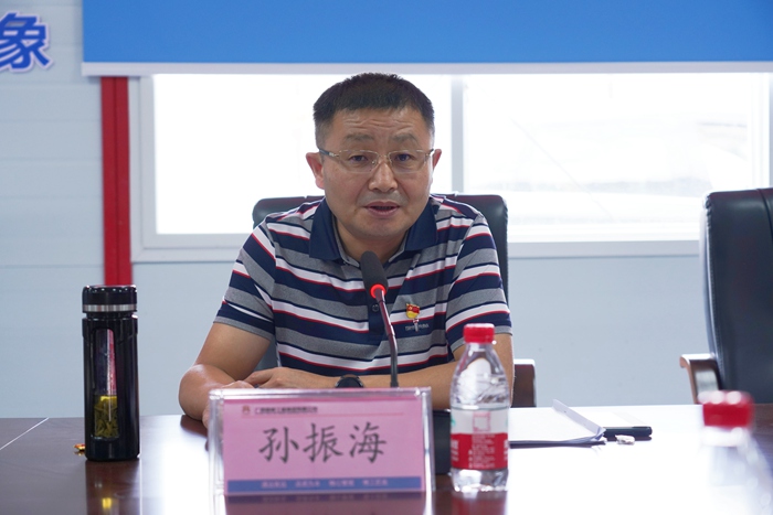304am永利集团·(中国)有限公司官网