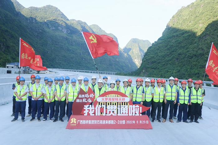 304am永利集团·(中国)有限公司官网