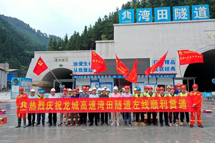 304am永利集团·(中国)有限公司官网