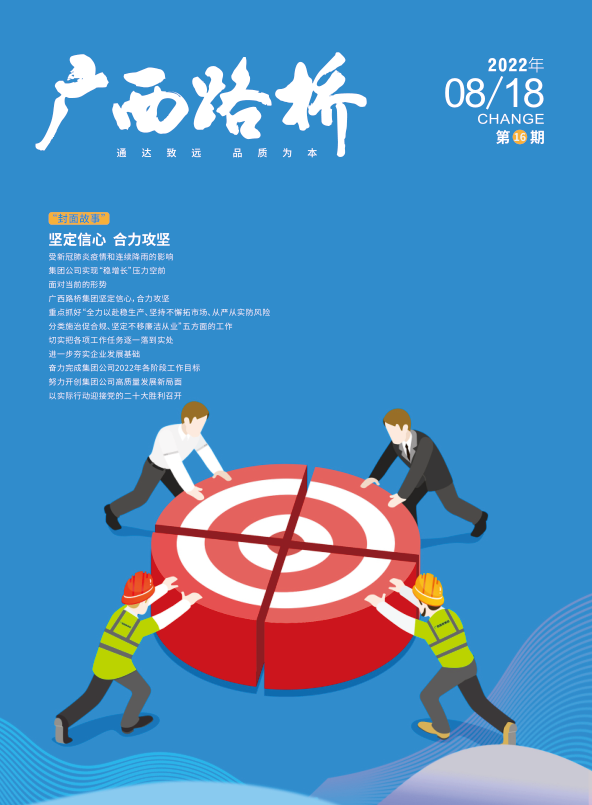 304am永利集团·(中国)有限公司官网