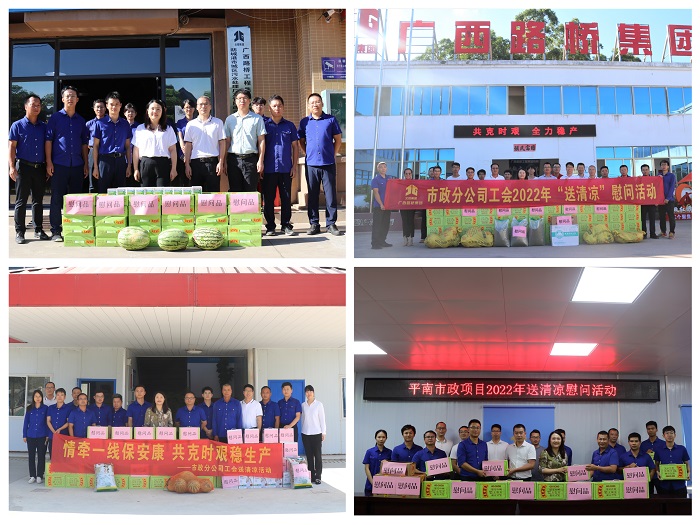 304am永利集团·(中国)有限公司官网