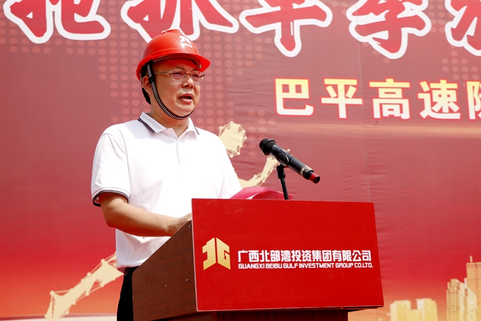 304am永利集团·(中国)有限公司官网