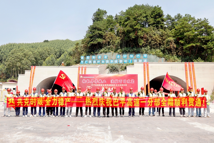 304am永利集团·(中国)有限公司官网